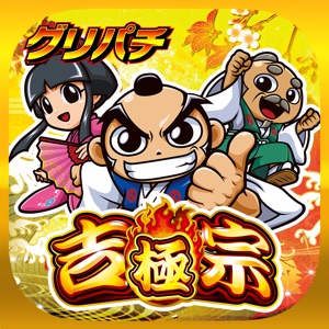 ゲームボーイアドバンス本体 TAKASUポッポ -takasupoppo-]記事