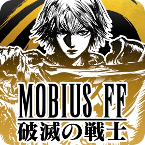 Mobius Final Fantasy 最新 リアルタイムの評価 レビュー 評判 口コミ エスピーゲーム